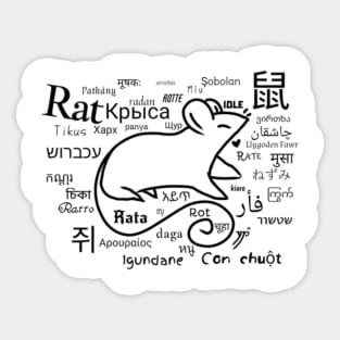 All the Languages of Rat (Black Version) Sticker